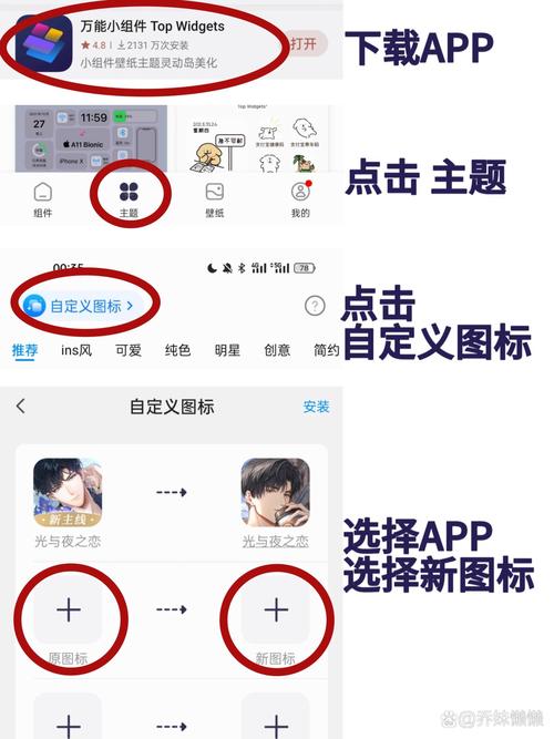 手机照相机功能不见了怎么找回来