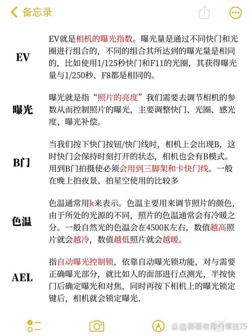 拍照角度专业术语怎么说图2