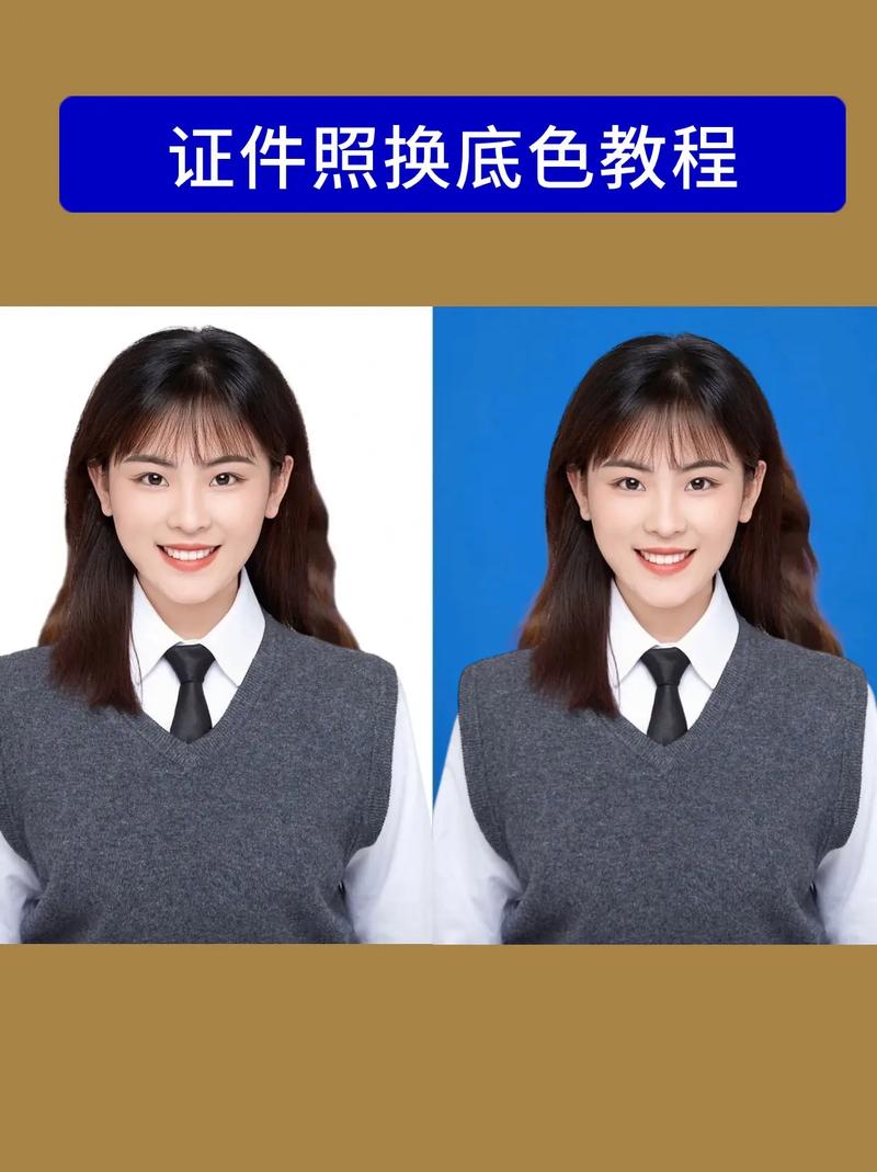 如何用美图秀秀把照片背景换成蓝色图2