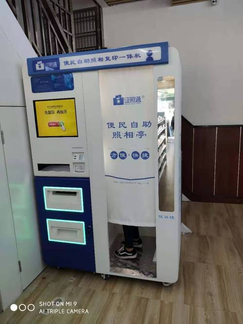 苹果手机照相怎么设置效果好图2