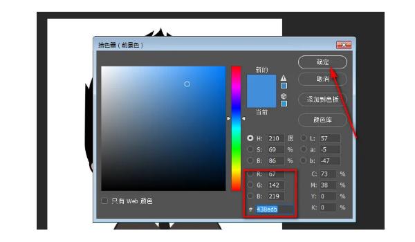 纯蓝色背景图片一寸证件照图2