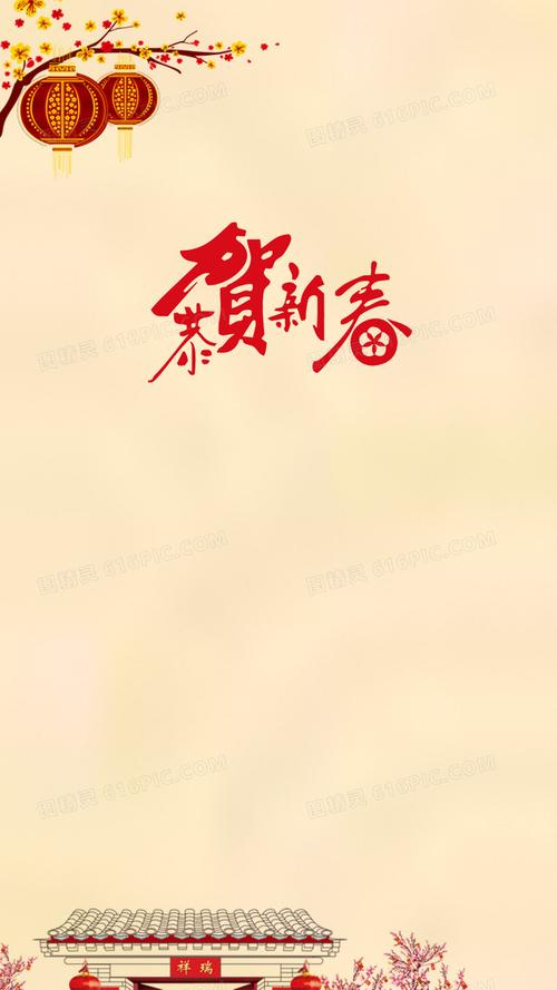 高端大气海报背景-什么是海报几新年贺卡什么是新年贺卡