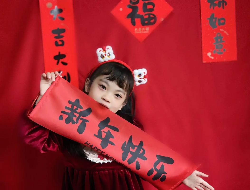 过年照片背景图男生图1