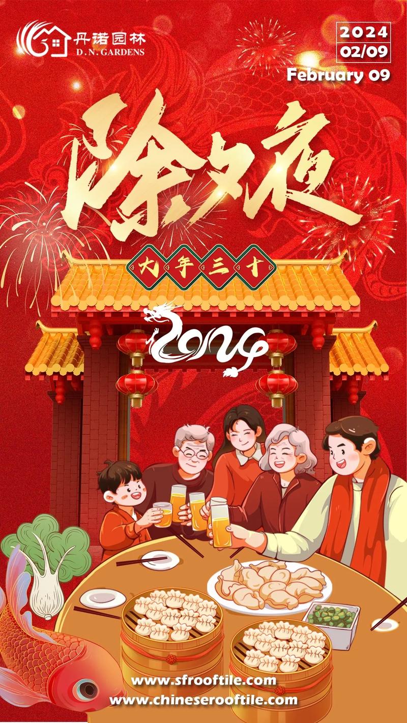 过年照片背景图男生图2