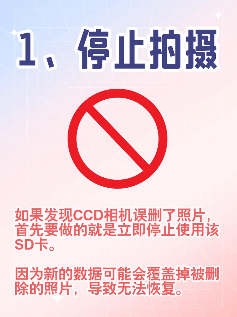 oppo原装相机被删了怎么找回