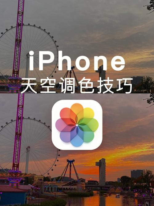 苹果手机滤镜怎么调出来图1