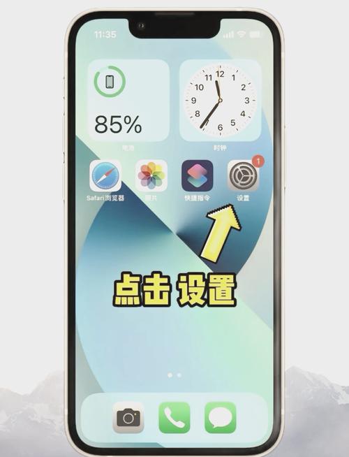 苹果x手机怎么美颜拍照