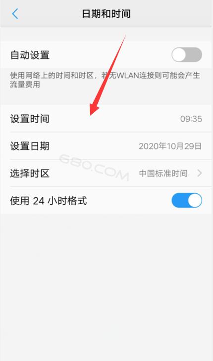 自带时间地点水印相机怎么用图1