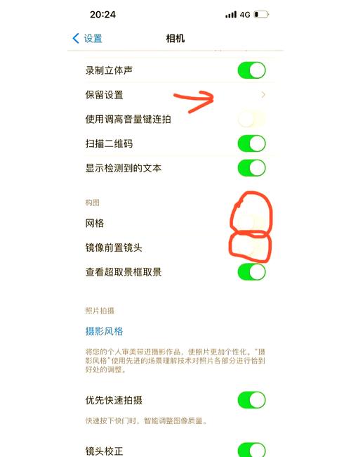 恢复原来的相机设置图3