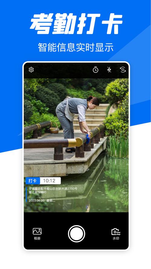 显示时间地点的水印相机有哪些?