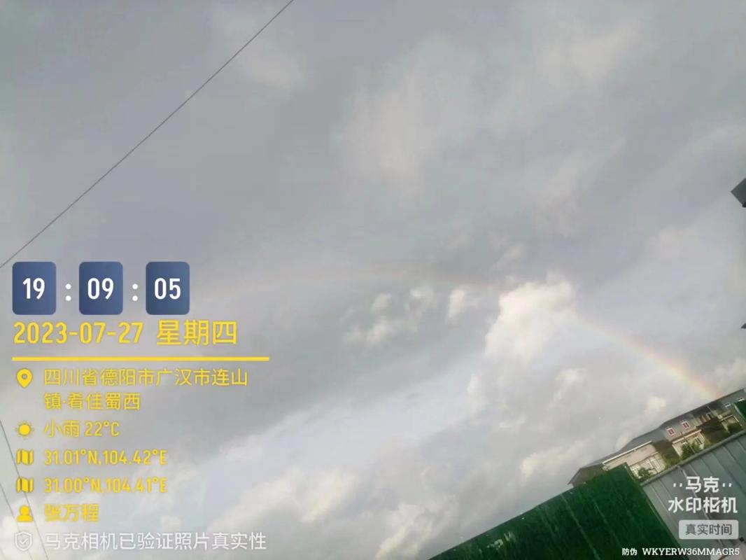 马克水印相机使用方法图2