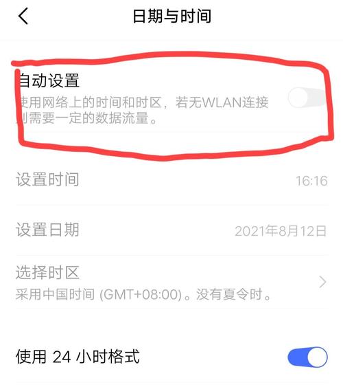 水印相机咋改地址呢视频图2