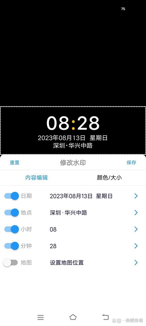 今日水印相机为什么没定位了图3