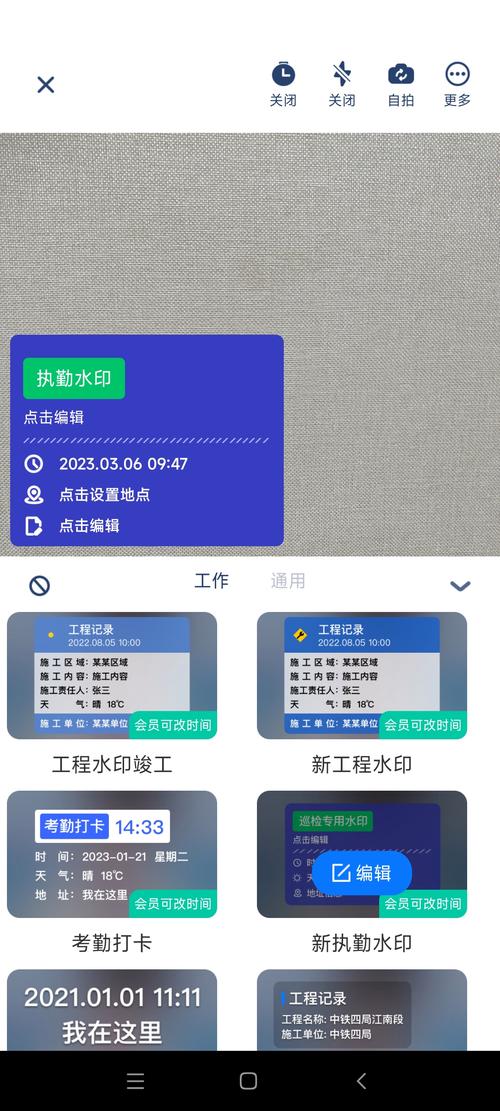 水印相机推荐哪一款好用图2