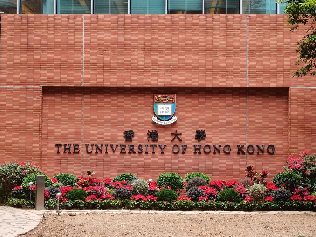 香港大学校园里有哪些必去的地方?