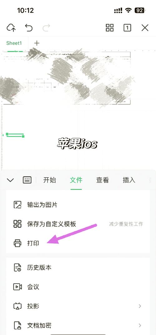 手机拍照自动计算总和图2