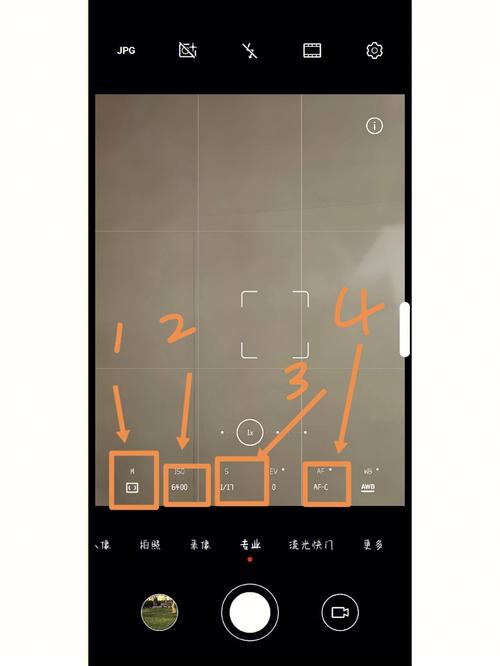 手机拍照技巧与拍摄方法教程视频图3