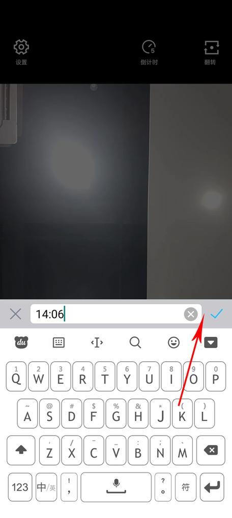 今日水印相机照片存储位置不对图3