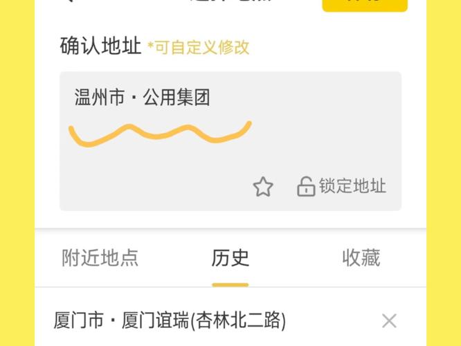 水印相机可以修改时间和地址吗图1