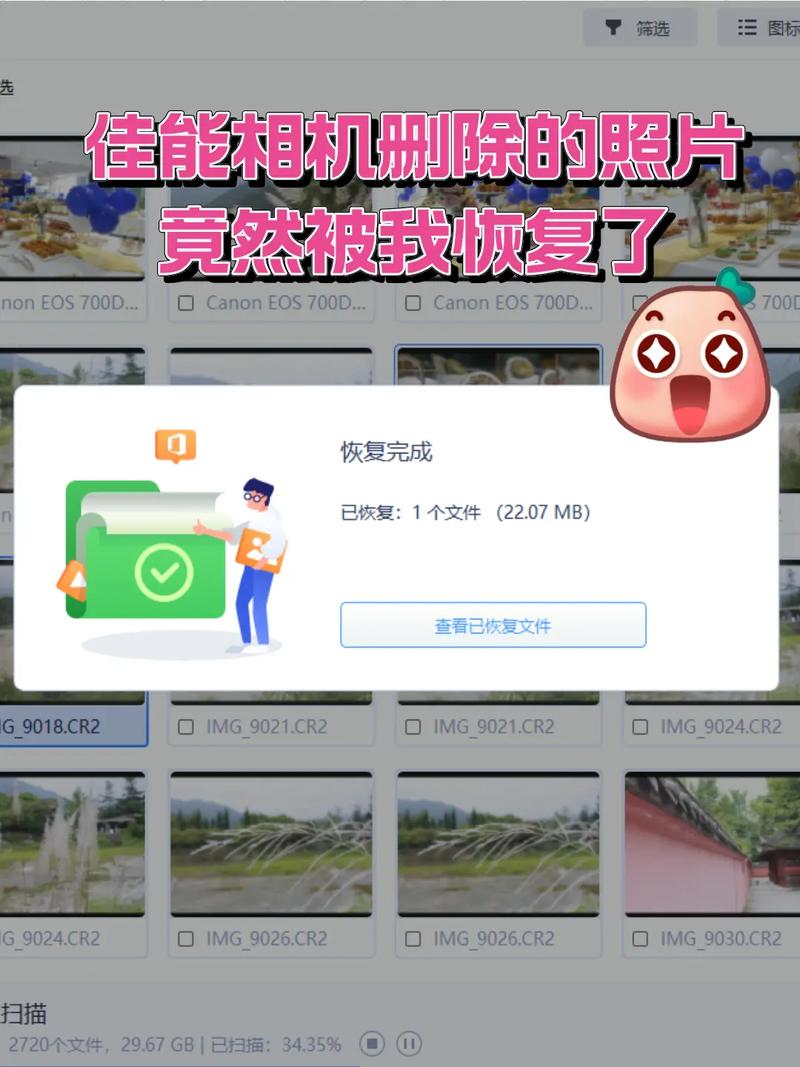 手机原装相机能卸载吗安全吗图2