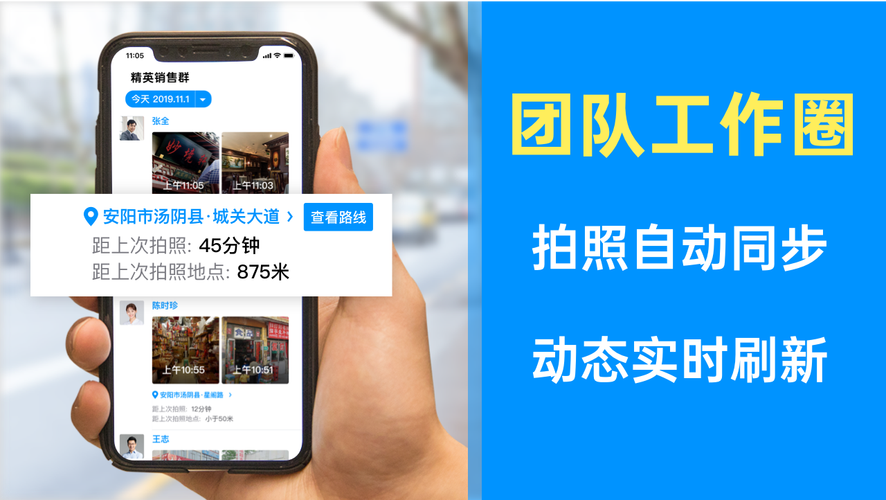 今日水印相机是干嘛的图1