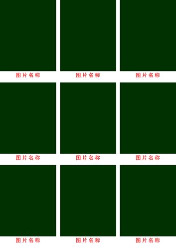 纸质照片如何变成图片