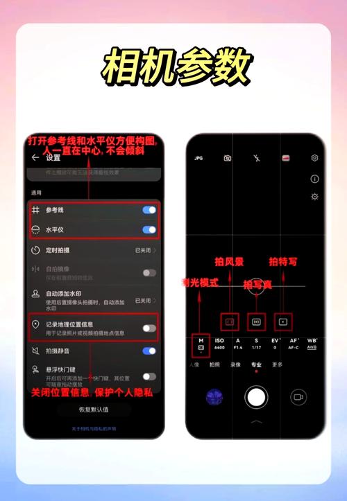 怎样用手机拍舞台照片图1