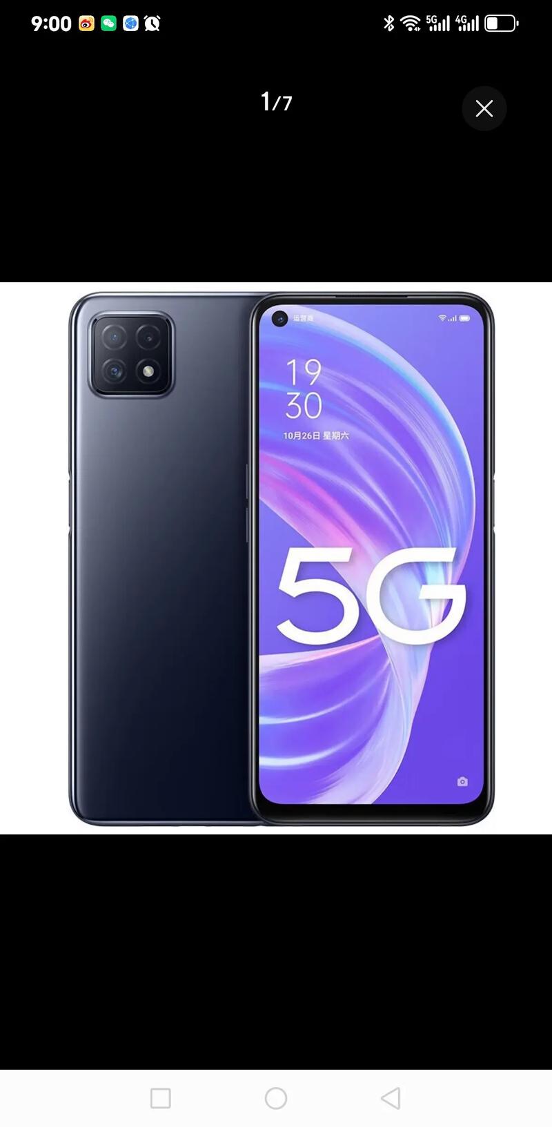 oppo哪款手机拍照效果最好测评图3