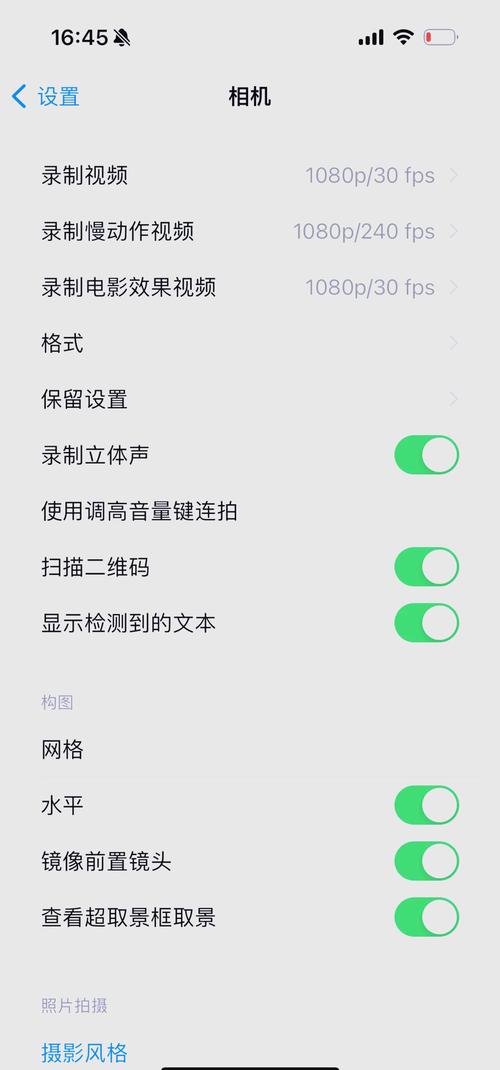 点数相机免费版图2