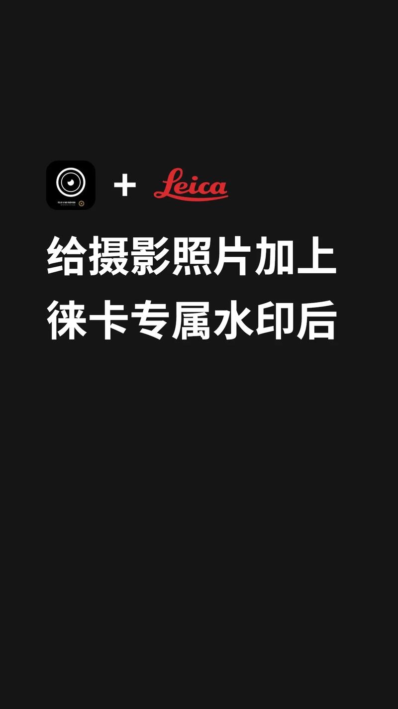 普通照片怎么改成水印相机照片图1