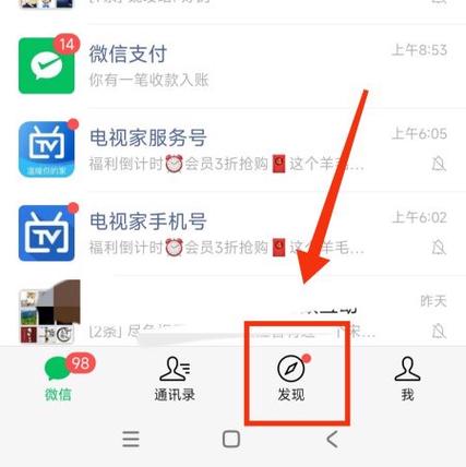 手机照片做成音乐相册加配音图1