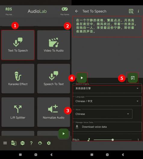 什么软件可以把照片配音