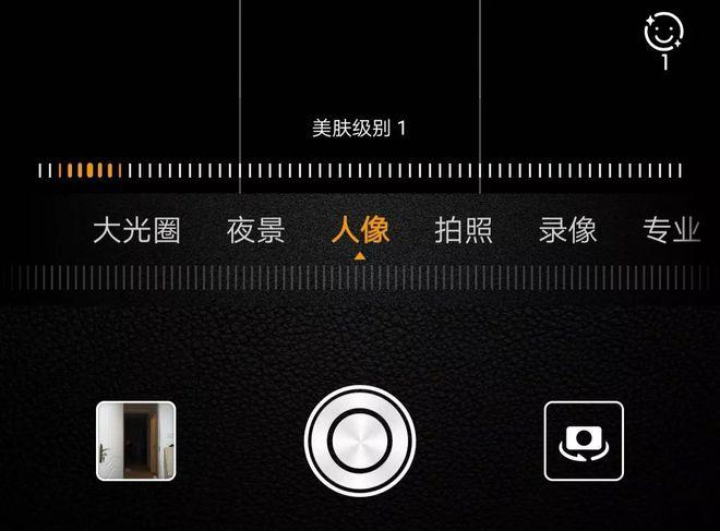 手机拍摄花卉的技巧和方法视频讲解图3