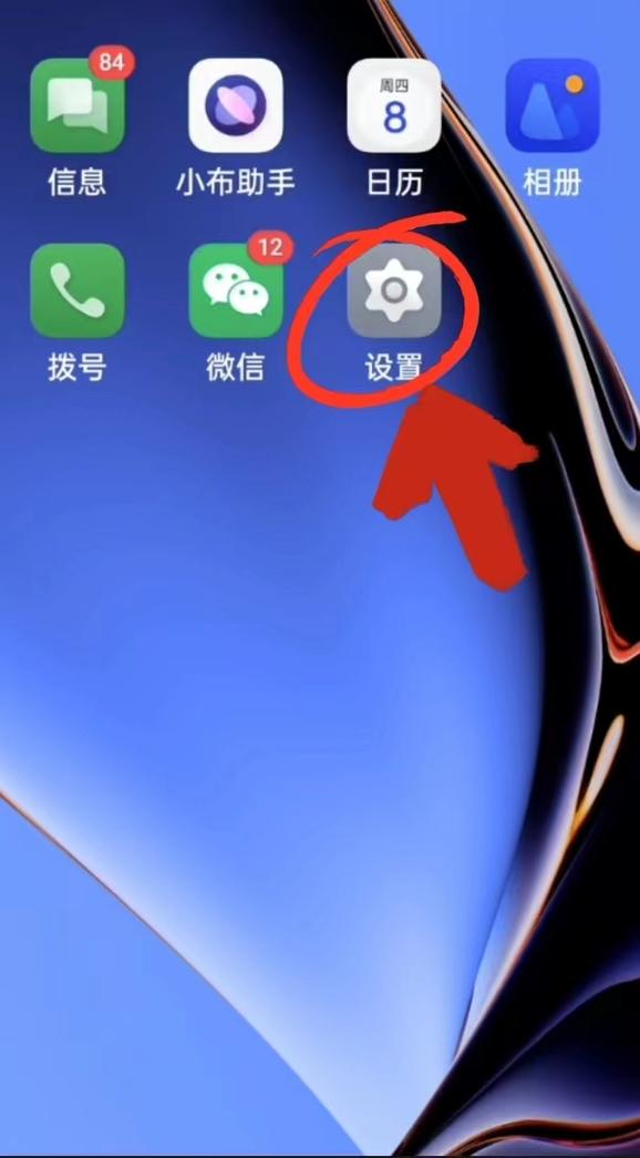 美颜微信视频聊天怎么设置图3