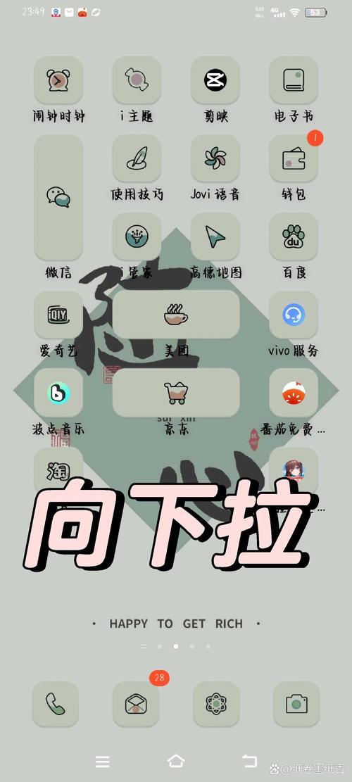 怎么用手机拍视频教程图1