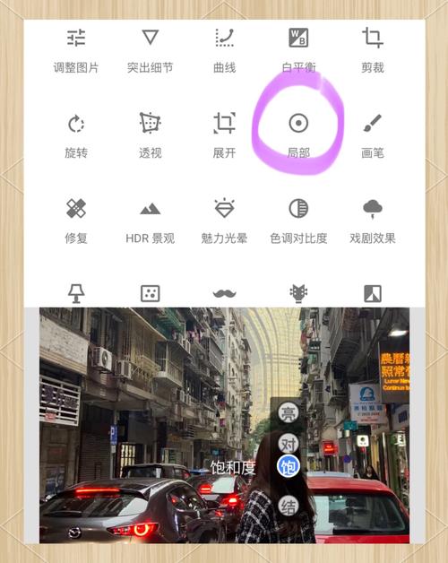 qq背景白色纯色怎样弄图2