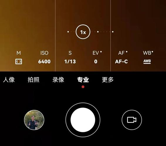 手机摄影技巧视频教程图1