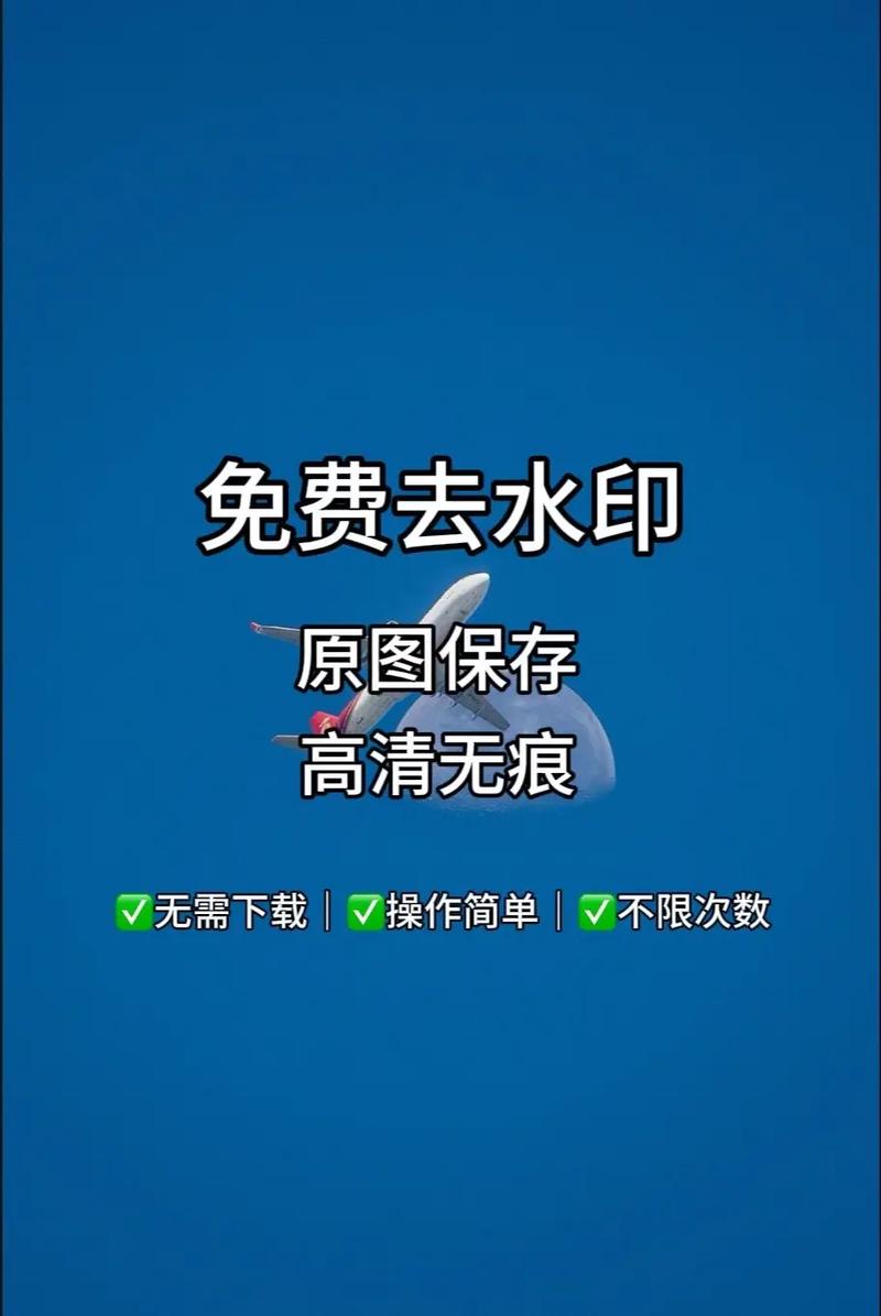 今日相机照片水印怎么去掉图3