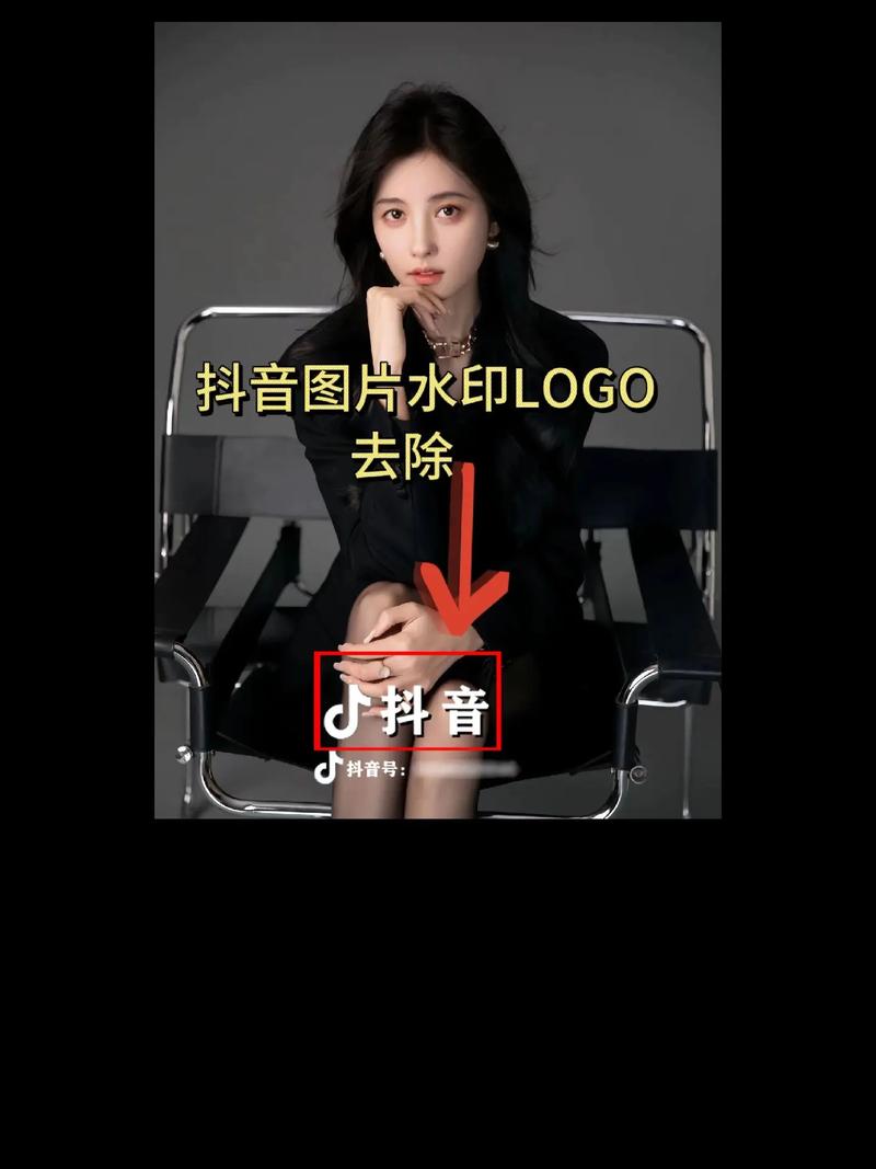 今日水印怎么去除水印