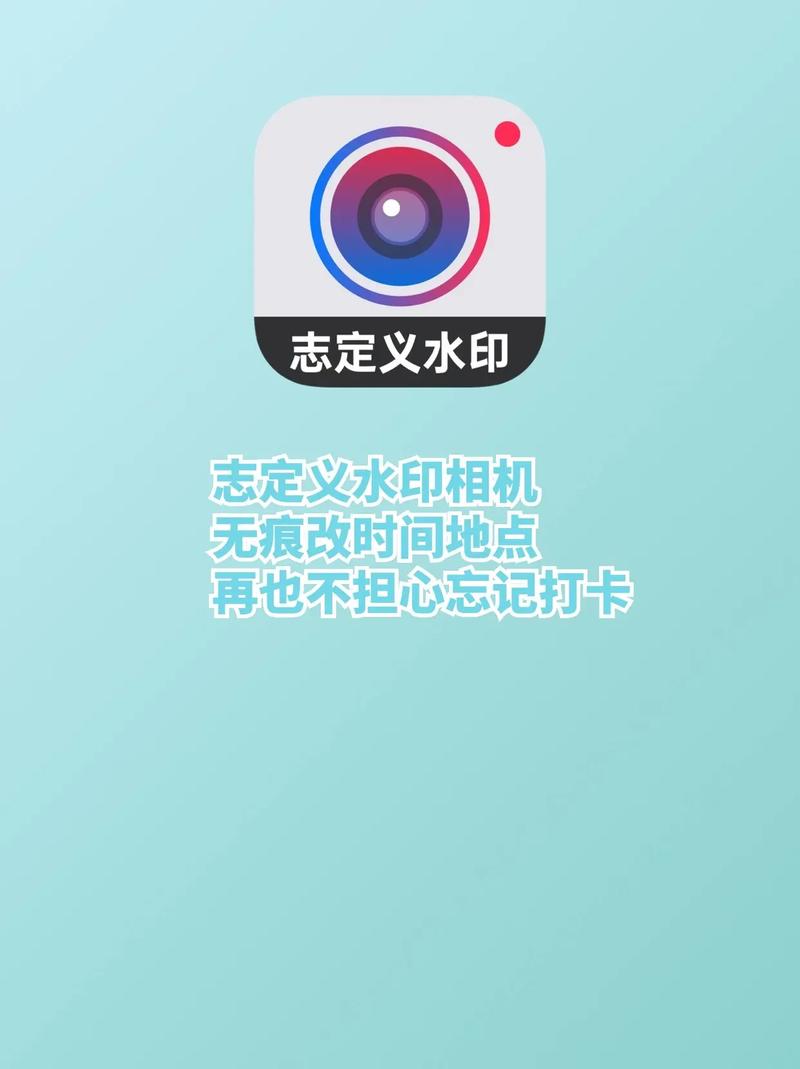 什么软件照相机显示时间地点图3