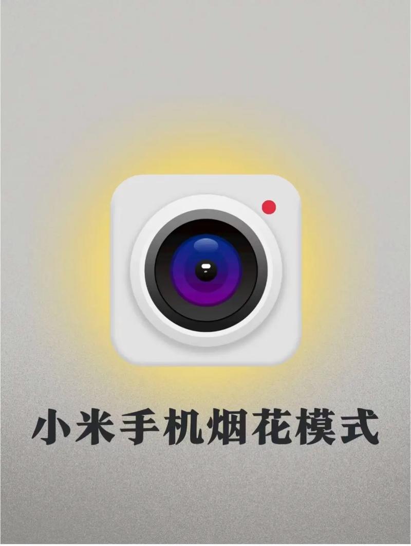 找回相机并安装在桌面图1