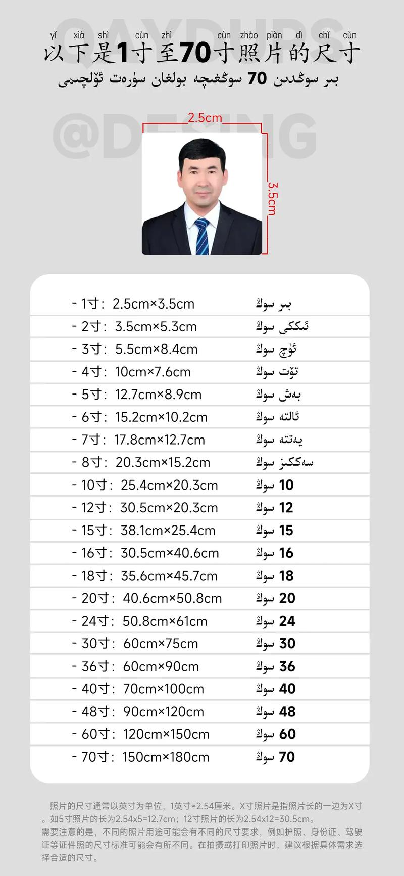 纯色拍照背景图图3