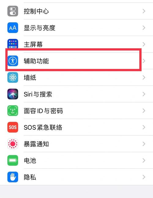 苹果手机美颜怎么设置