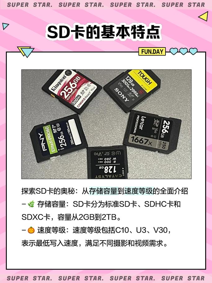 天空之镜手机拍照神器怎样安装的图3