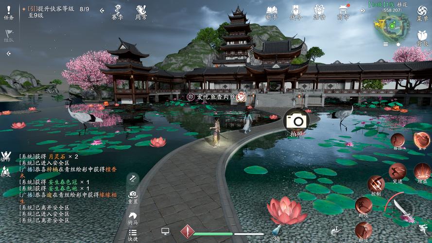 天刀手游天空之镜在哪里天空之镜在哪个地方