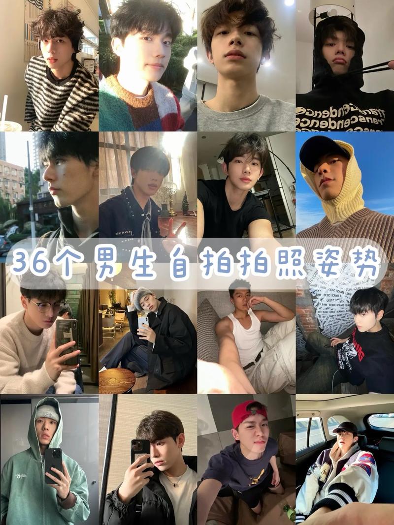 自拍照的技巧和角度图片图2