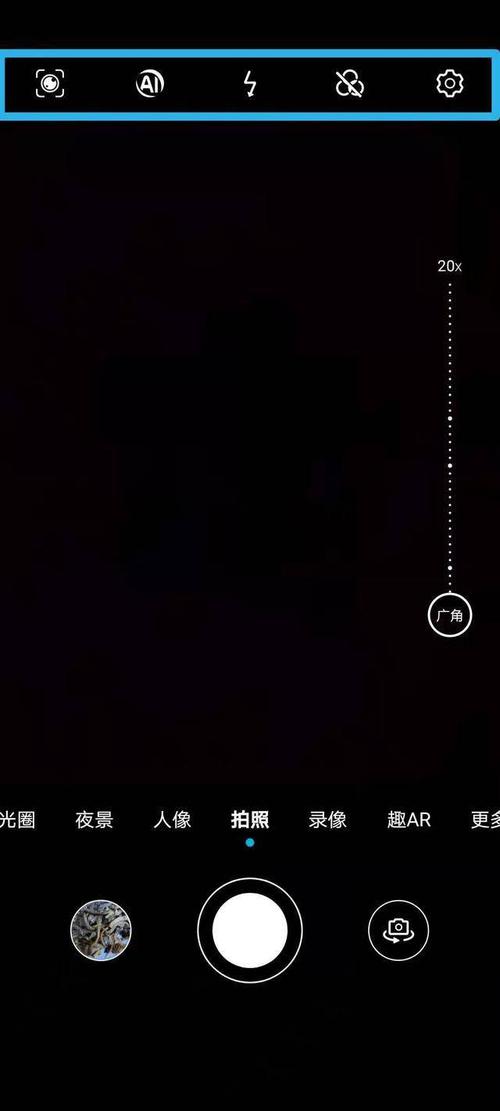 手机原相机拍照怎么拍好看图2