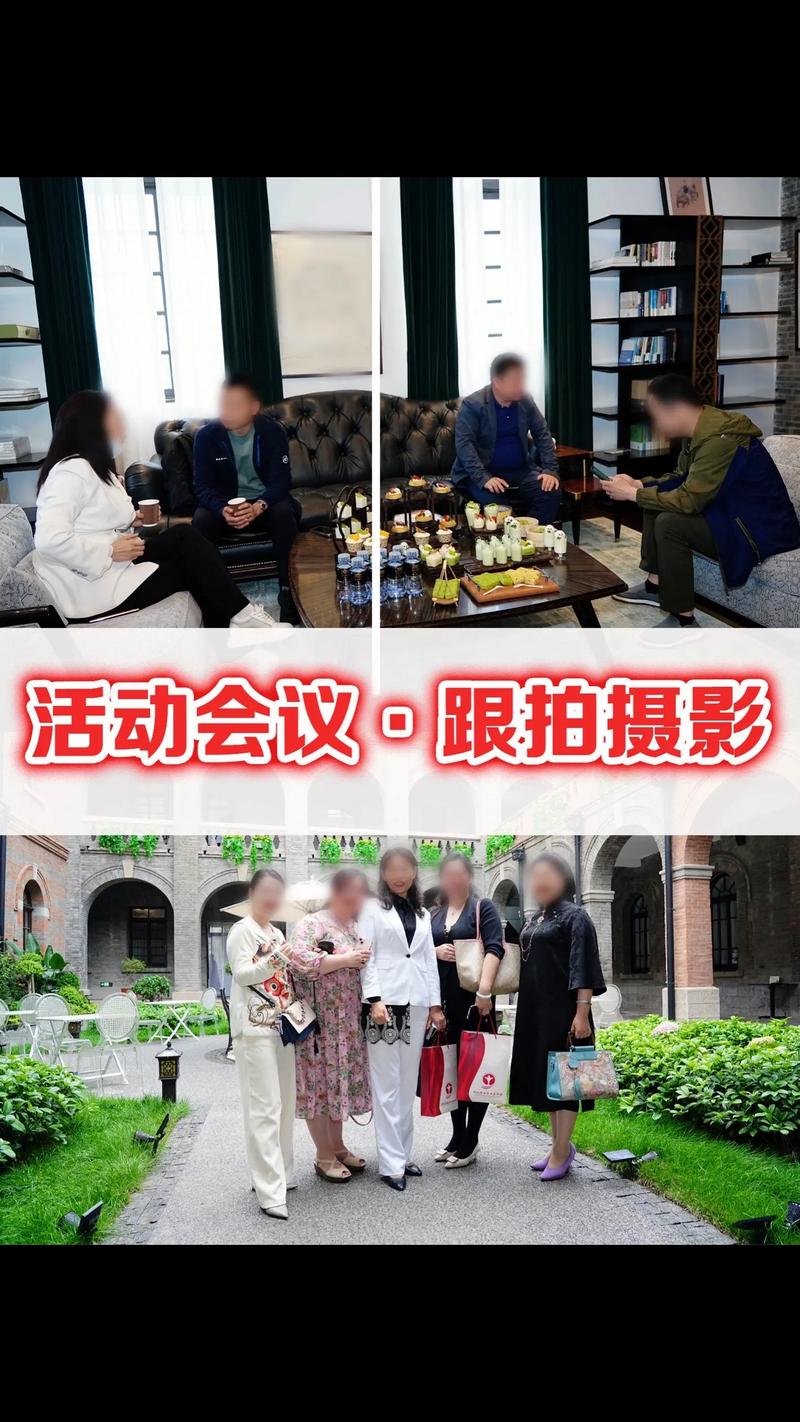 会议室拍照技巧与角度怎么写图1