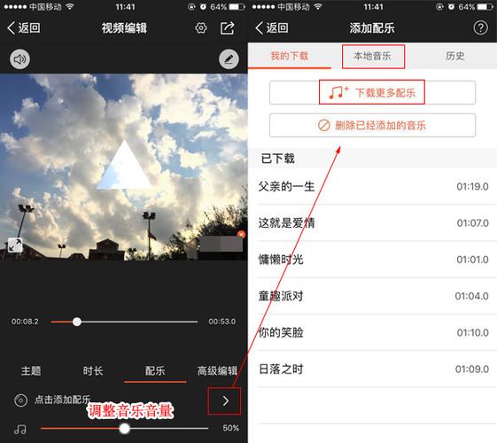 有什么软件能把照片做成音乐相册