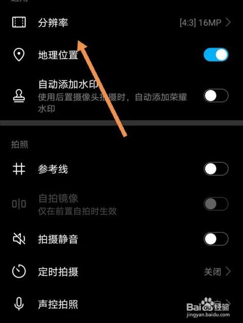 找回原来的相机图1